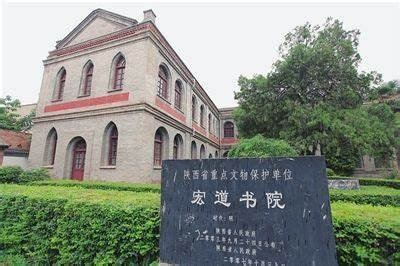 三原县