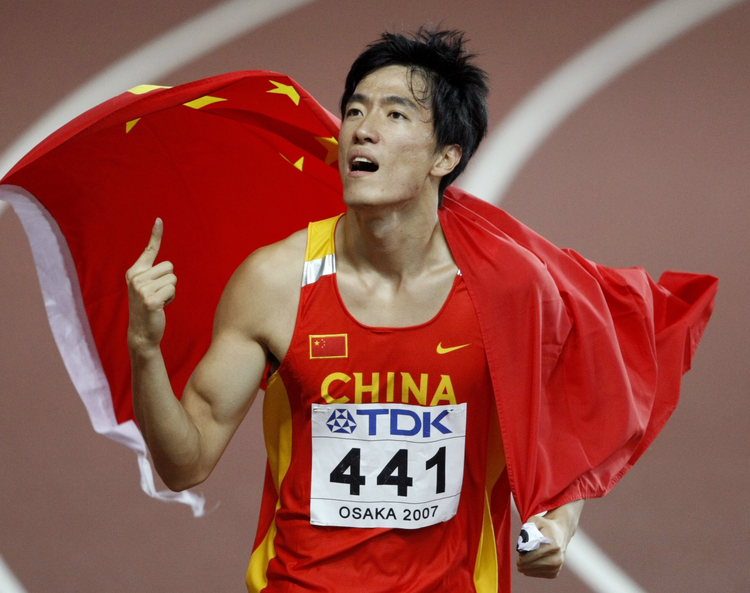 刘翔