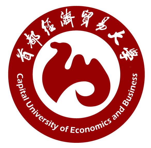 首都经济贸易大学