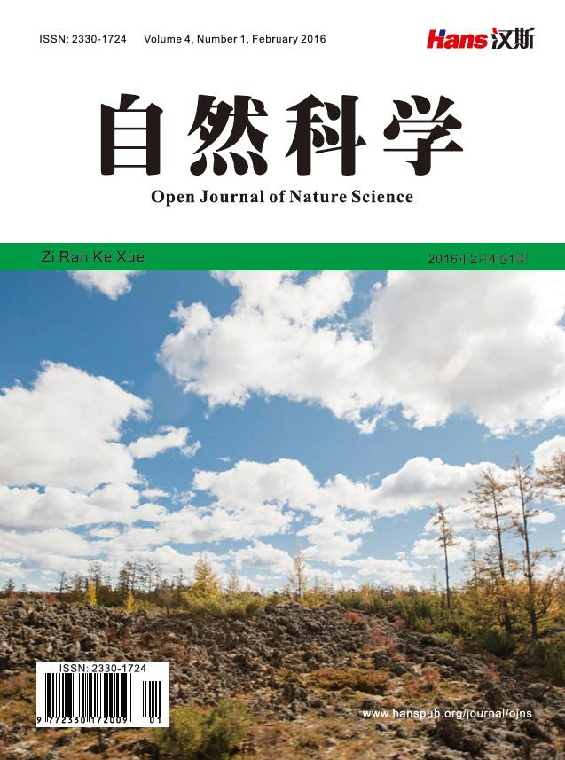 自然科学