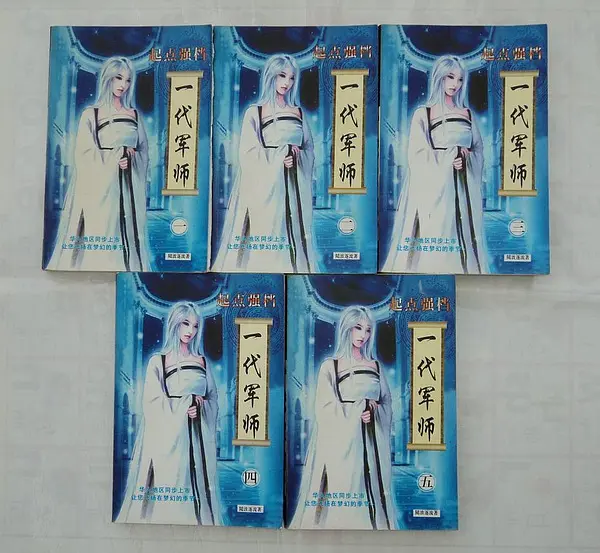 二十一世纪出版社