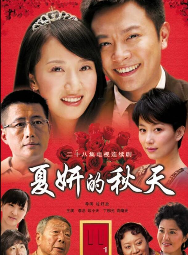 沈好放