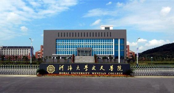 皖江工学院