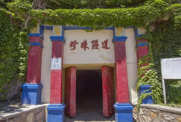 长岛海洋生态文明综合试验区