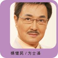 海誓山盟