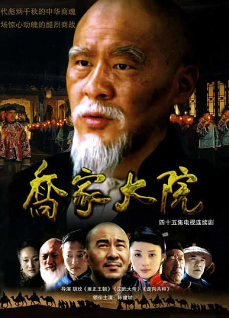 胡玫