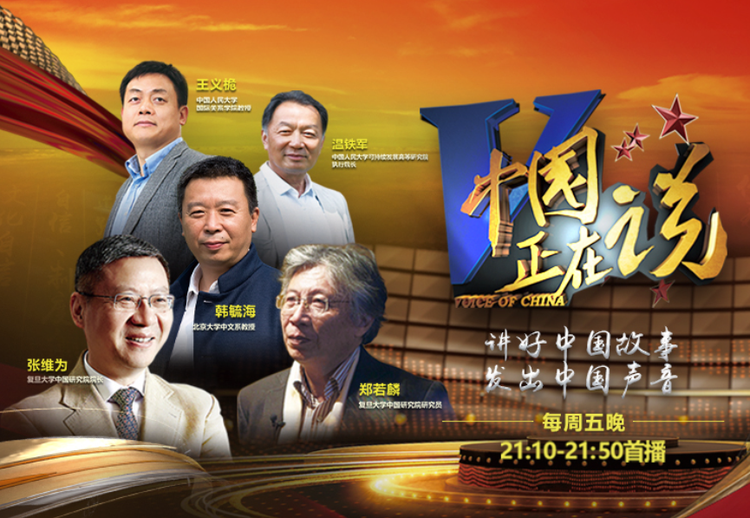 东南卫视