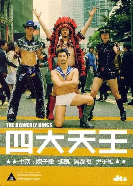 张学友