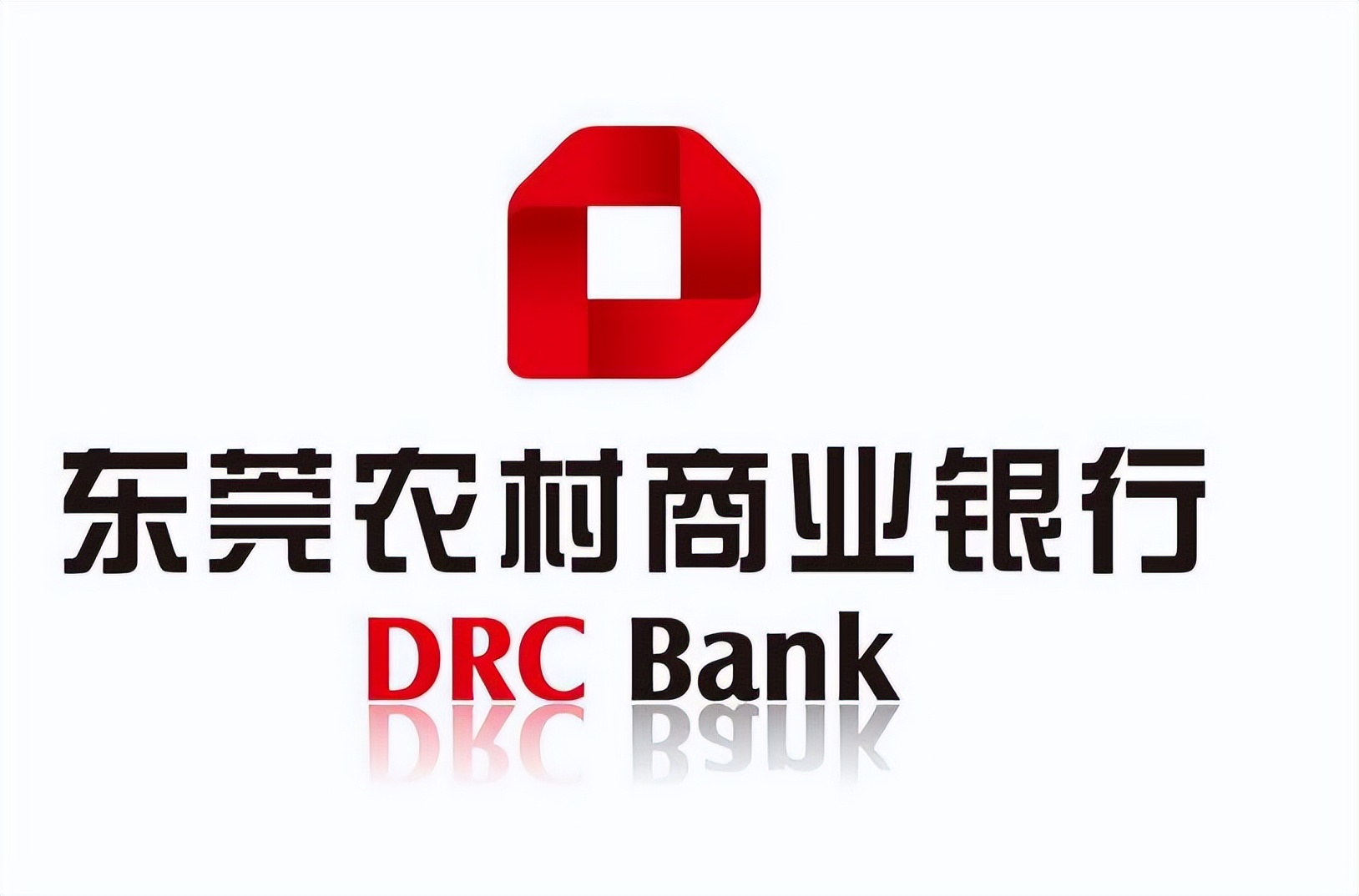 东莞农村商业银行