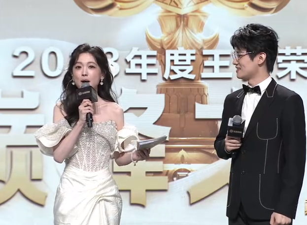 2023年王者荣耀巅峰之夜