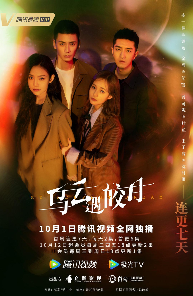 卢昱晓