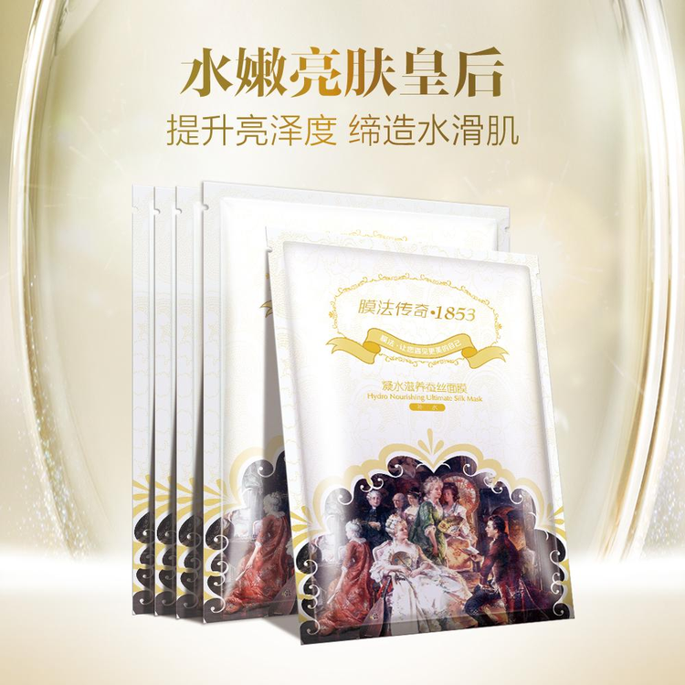 膜法传奇