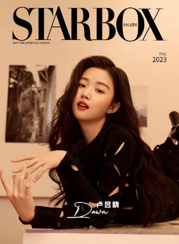 卢昱晓