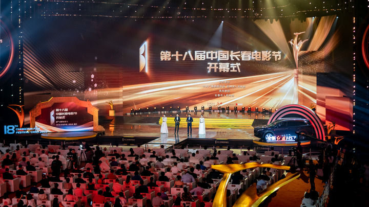 吉林省