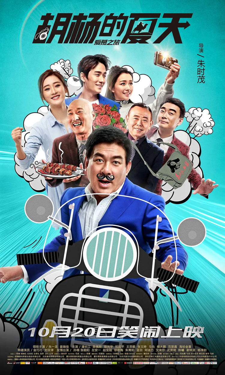 海哈金喜
