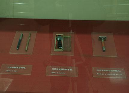 华北军区烈士陵园