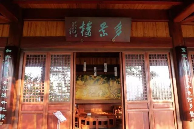 北固山