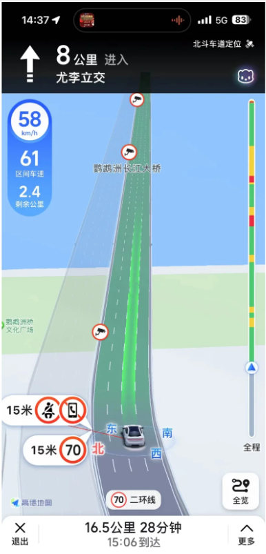 搜狗截图20230816083104_副本.png