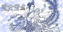 姬小冬