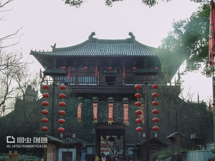 宋城