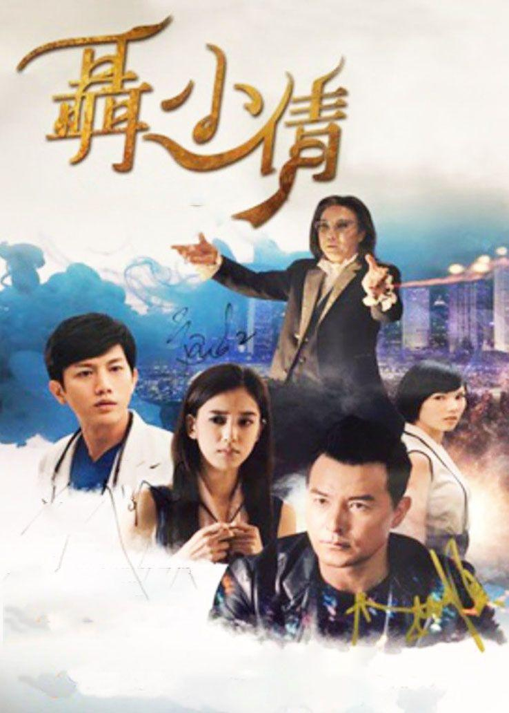 聂小倩