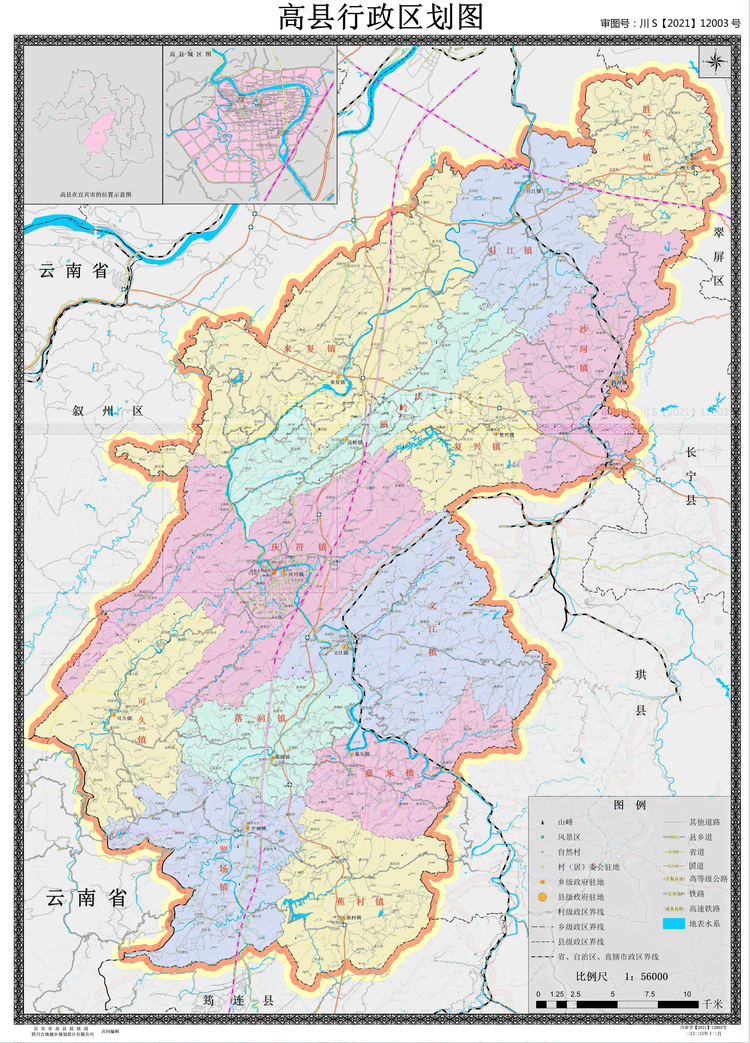 高县图片.gif
