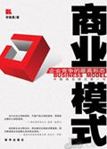 李振勇