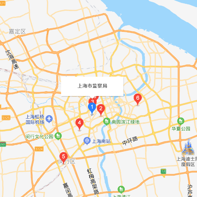 上海市监察局