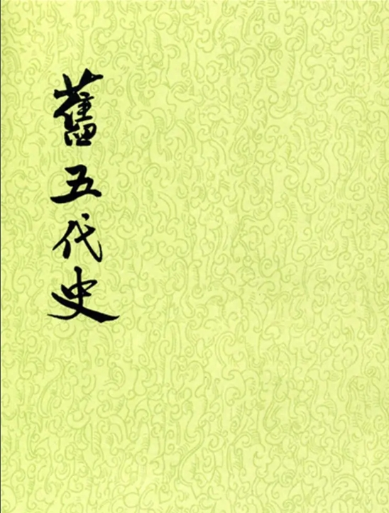 王彦章