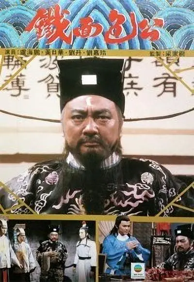 赵祯