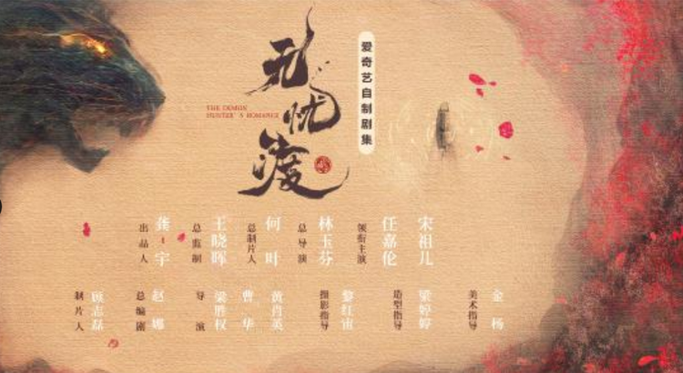 阵容官宣.png