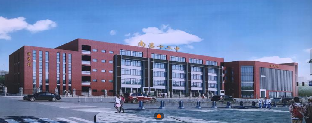 南昌市第十二中学