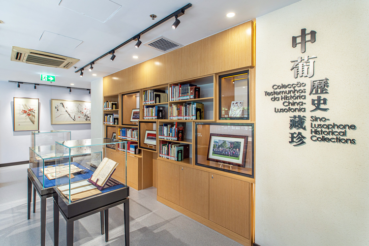 澳门理工大学