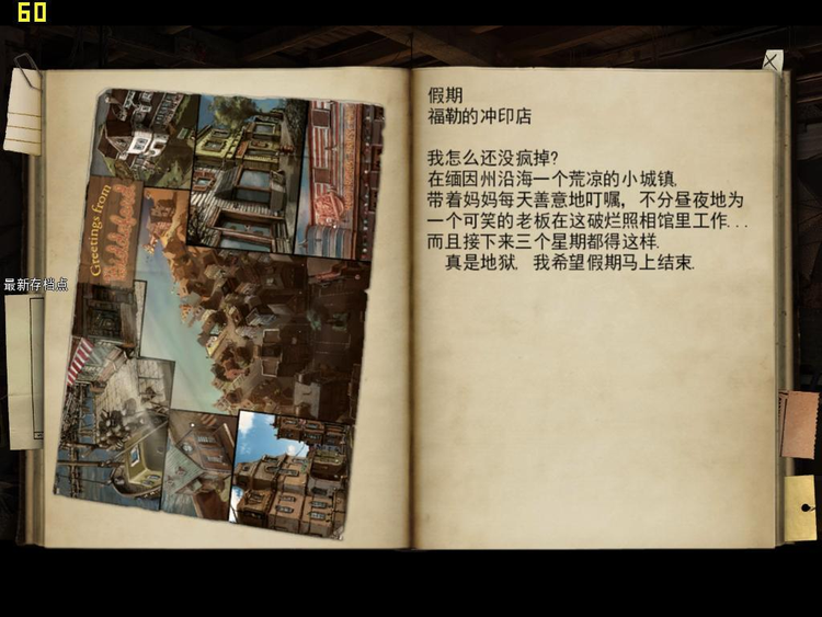 黑镜