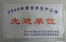 四川华体灯业有限公司