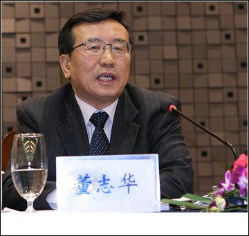 董志华