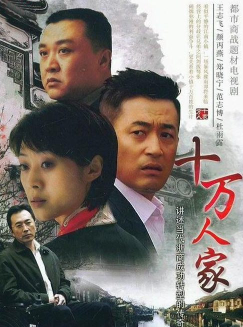 沈泰