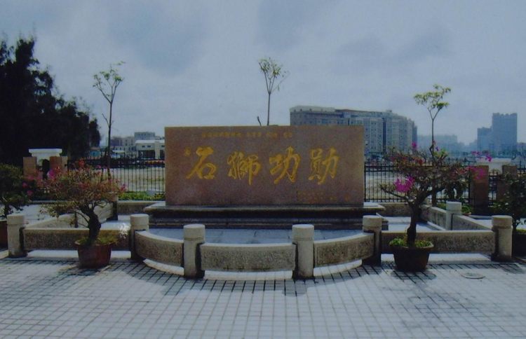 郑声党