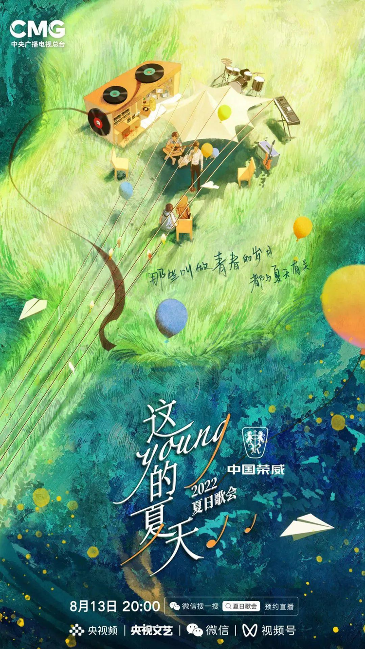 张蕾