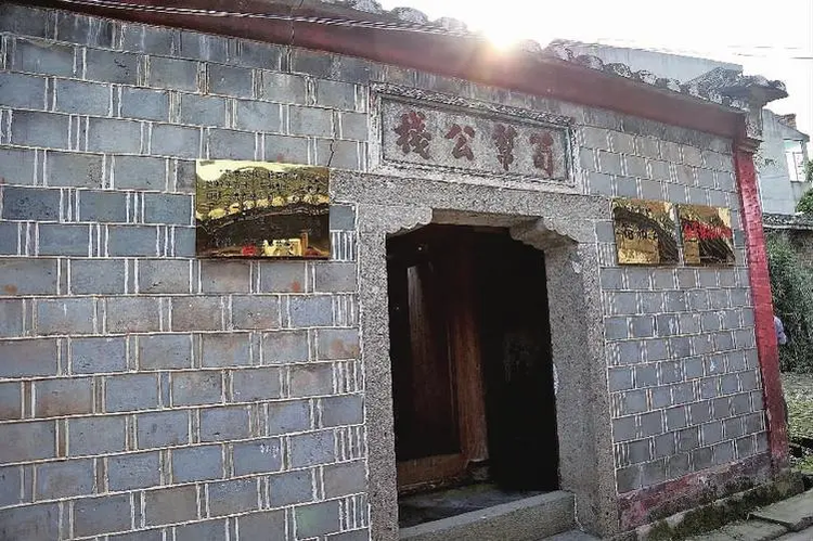 永安市