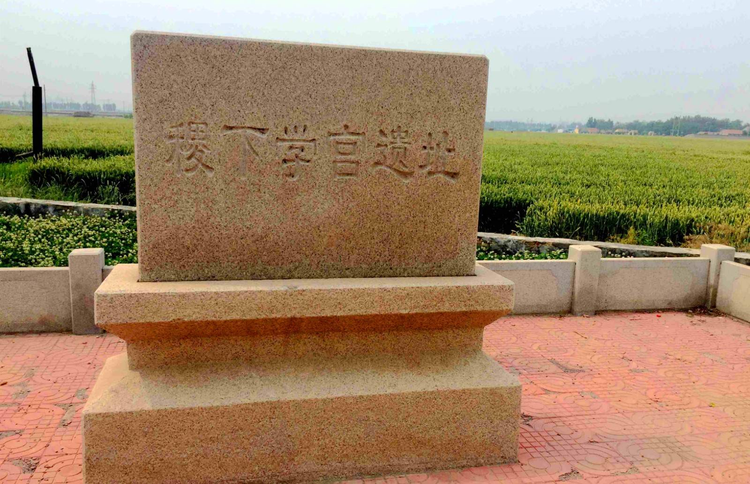 齐国