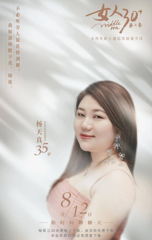 杨思维