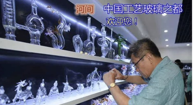 河间工艺玻璃.png