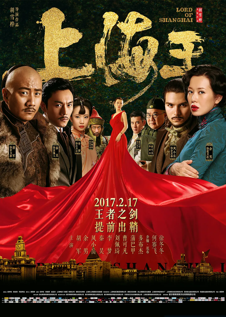 秦昊