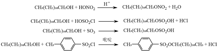 月桂醇
