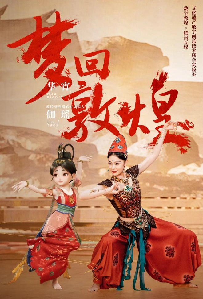华宵一