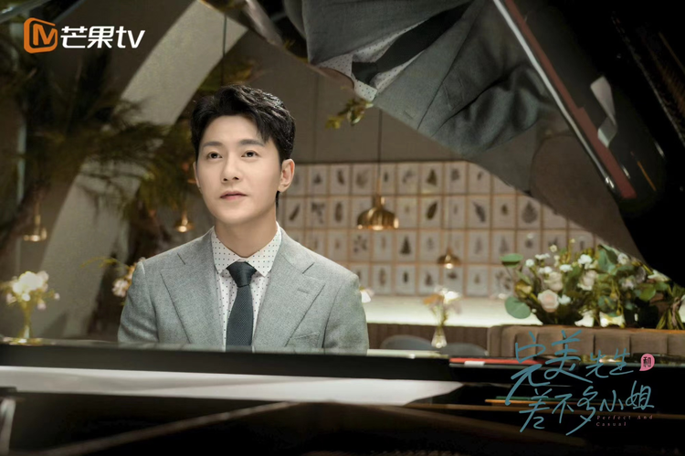 完美先生和差不多小姐