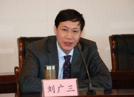 刘广三