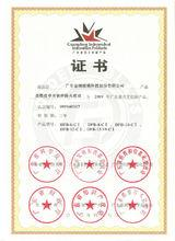 广东金刚玻璃科技股份有限公司