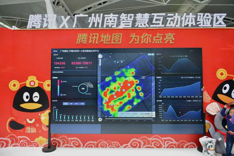 广州南站